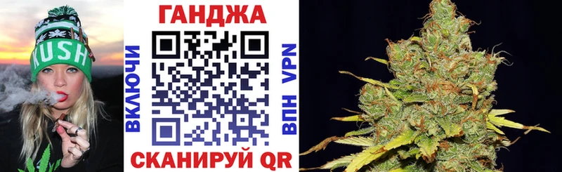Наркотические вещества Уссурийск СК МЕФ Героин Марихуана ГАШ