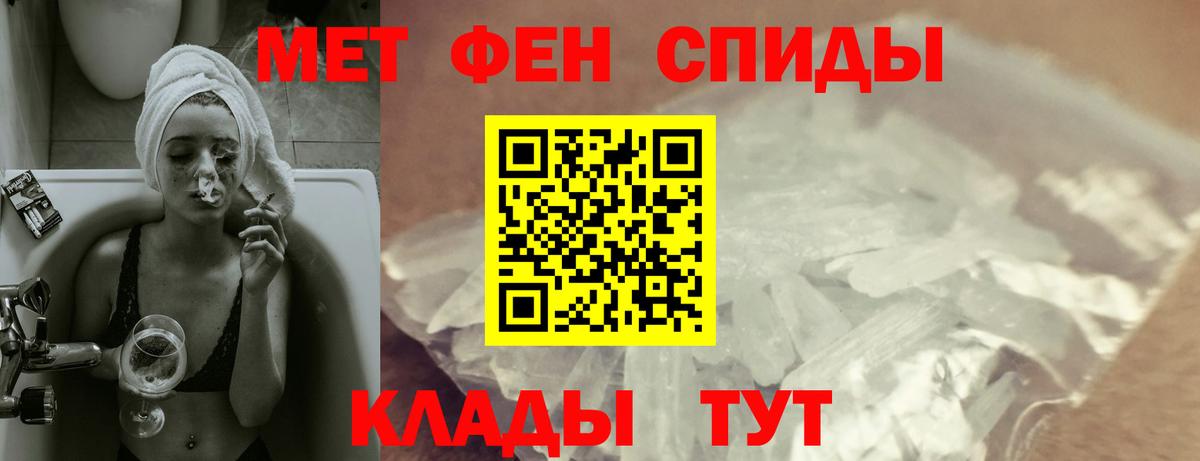 АМФЕТАМИН Розовый Уссурийск