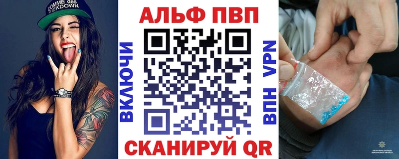 кракен рабочий сайт  Уссурийск  Alfa_PVP Crystall 