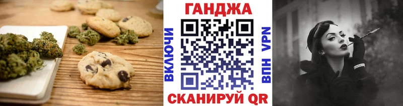 Еда ТГК конопля  магазин  наркотиков  Уссурийск 