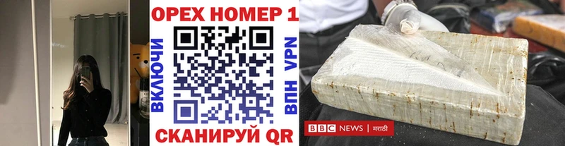 Кокаин VHQ  мега как войти  Уссурийск 