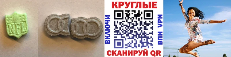 мега tor  Уссурийск  ЭКСТАЗИ Philipp Plein 