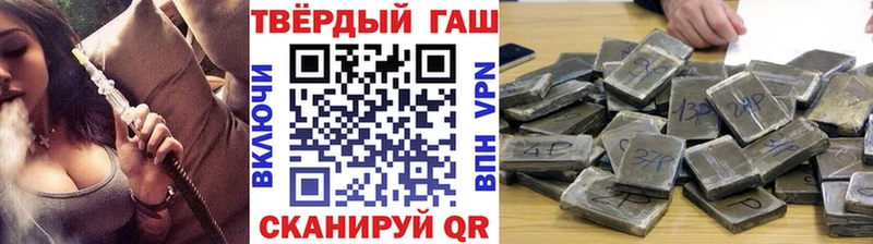ГАШ убойный  Уссурийск 