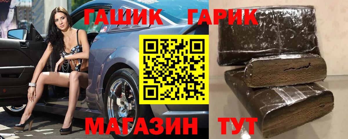 Гашиш индика сатива Уссурийск