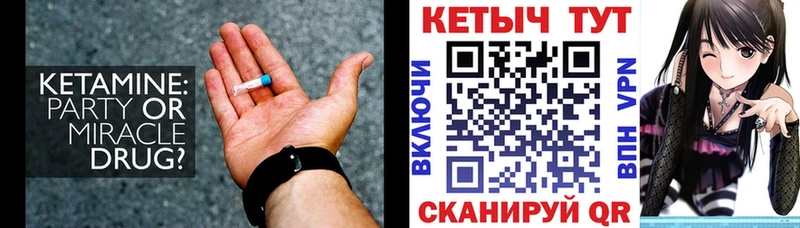дарнет шоп  KRAKEN зеркало  КЕТАМИН VHQ  Уссурийск 