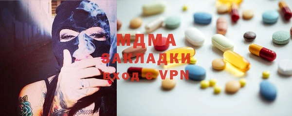 мефедрон Алзамай