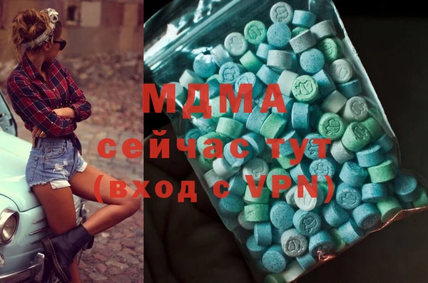 мефедрон Алзамай