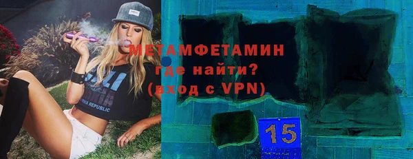 мефедрон Алзамай