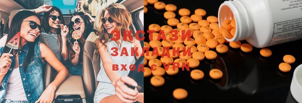 дистиллят марихуана Новый Уренгой