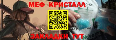 мяу мяу мука Рязань