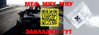 MDMA Premium VHQ Рыбинск