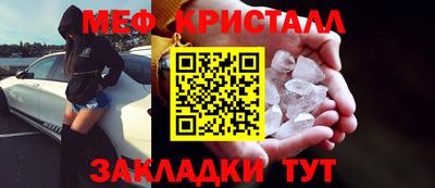 MDMA Premium VHQ Рыбинск