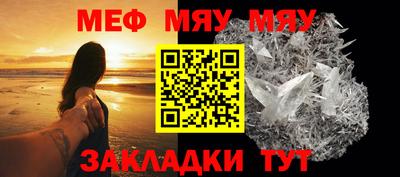 МДПВ Рузаевка