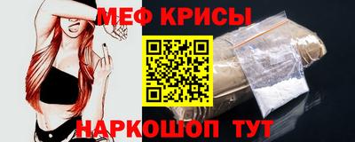 MDMA Premium VHQ Рыбинск