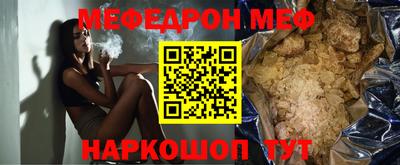 MDMA Premium VHQ Рыбинск