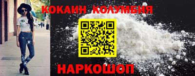 MDMA Premium VHQ Рыбинск