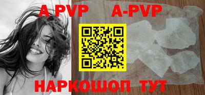MDMA Premium VHQ Рыбинск