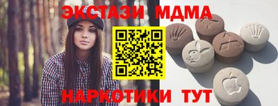 МДПВ Рузаевка