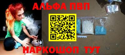 MDMA Premium VHQ Рыбинск