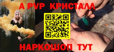 MDMA Premium VHQ Рыбинск