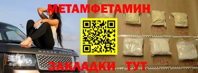 MDMA Premium VHQ Рыбинск