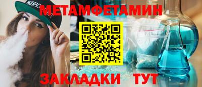 МДПВ Рузаевка
