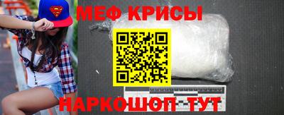 мяу мяу мука Рязань