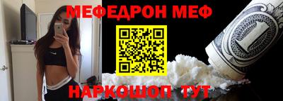 мяу мяу мука Рязань