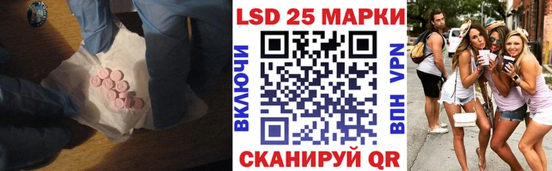 ЛСД экстази ecstasy  купить наркоту  Уссурийск 