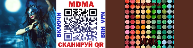 где купить наркоту  hydra ONION  МДМА Molly  Уссурийск 