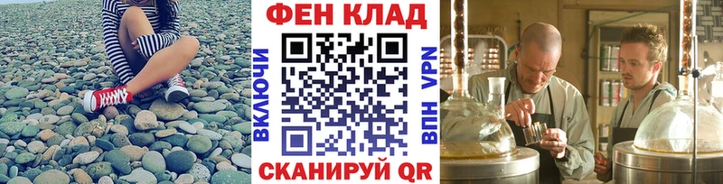продажа наркотиков  Уссурийск  MEGA ссылка  Метамфетамин кристалл 