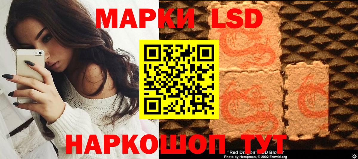Марки NBOMe 1500мкг  Наркотические марки  Марки NBOMe 1500мкг  Уссурийск  Вход с VPN 