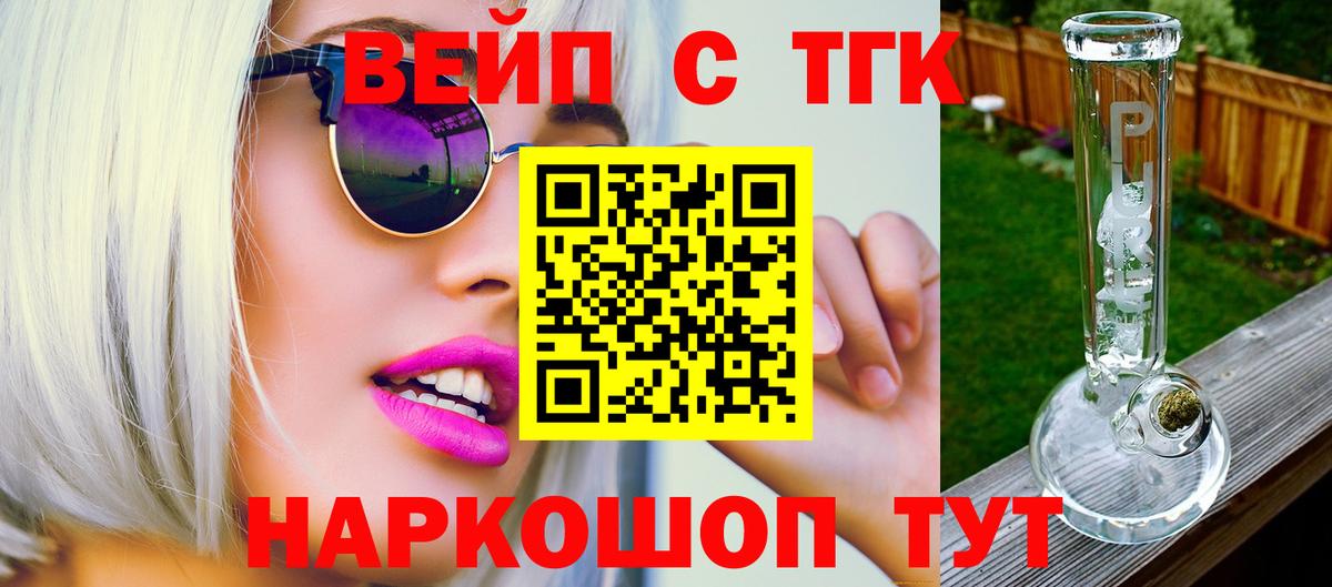 Дистиллят ТГК концентрат Уссурийск
