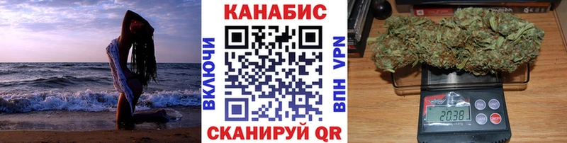кракен ONION Уссурийск Конопля Amnesia
