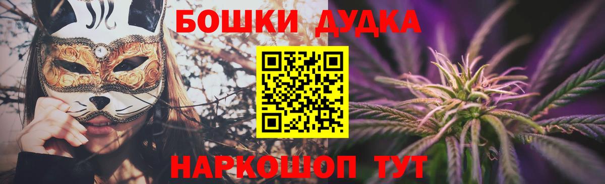 МАРИХУАНА VHQ  Вход с VPN  Уссурийск  Шишки марихуана OG Kush  Каннабис марихуана  Бошки Шишки SATIVA & INDICA 